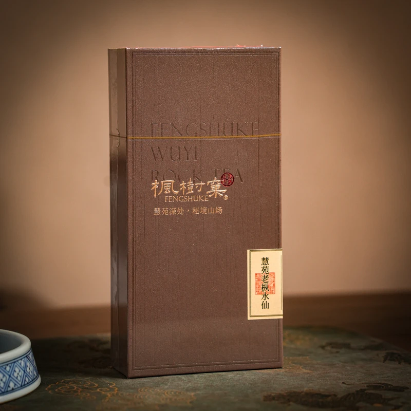 【枫树窠】慧苑坑老枞水仙 一盒两泡   武夷岩茶 乌龙茶