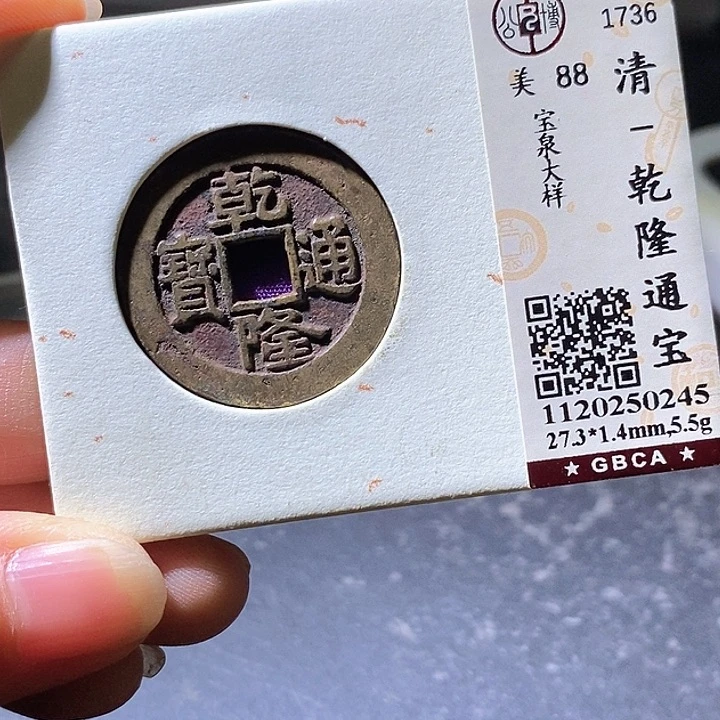 铜乾隆大样。华夏天玺总店245