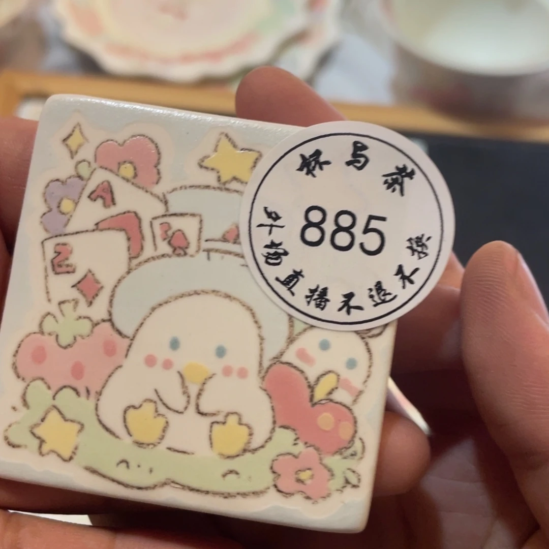 ****喵885号陶瓷啊哈哈哈哈哈哈