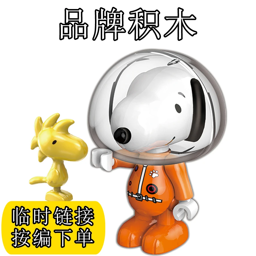 【古巨积专属】品牌积木正常颗粒拼装拼搭摆件模型