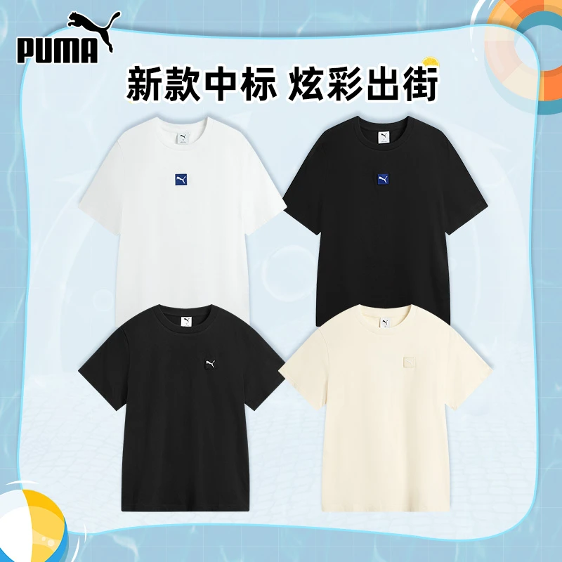 【方标logo】PUMA彪马流光风官方短袖男女装25夏季新款短T恤692488