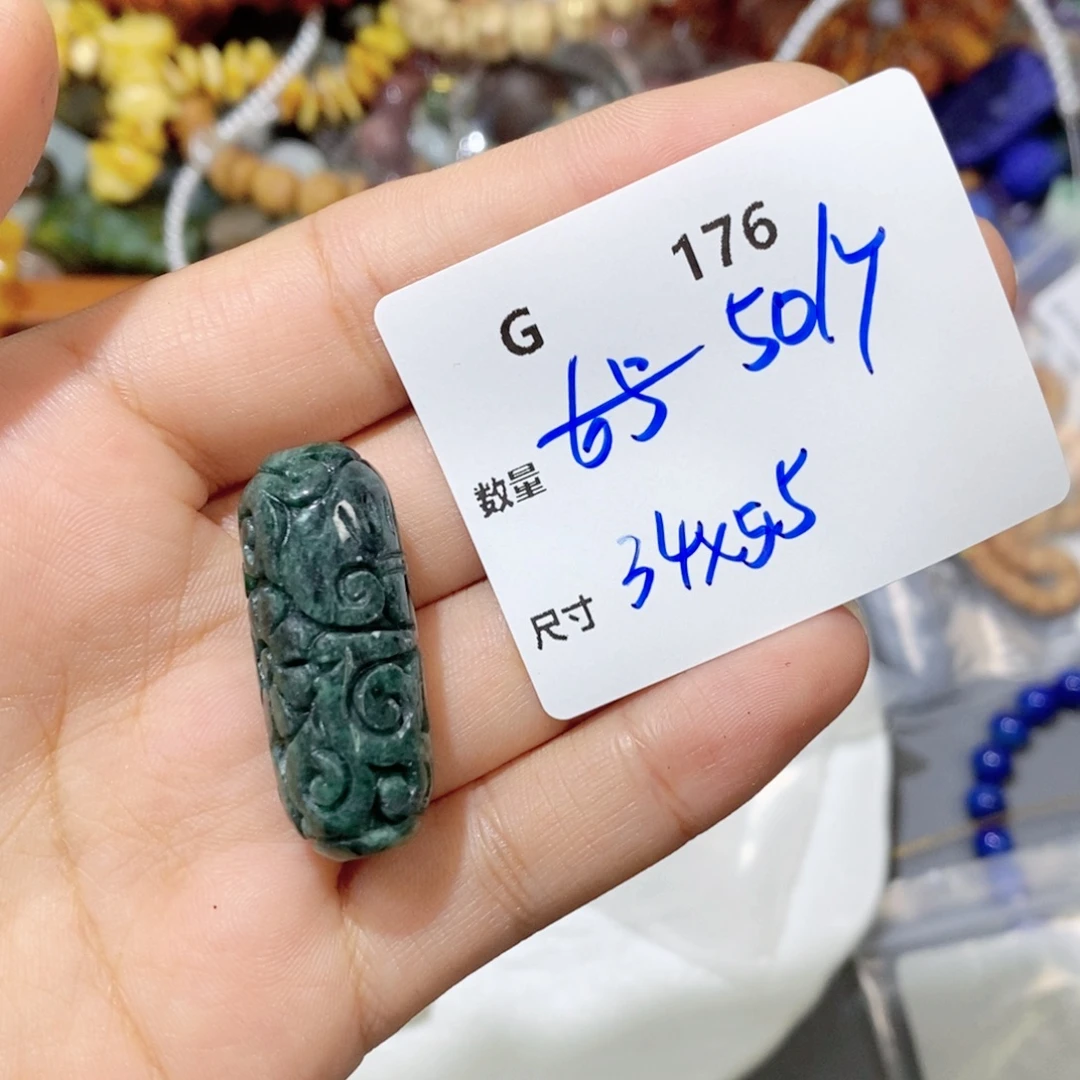 翡翠未镶嵌颈饰G176