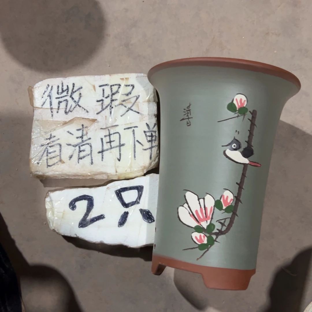宜兴川阁紫砂花盆