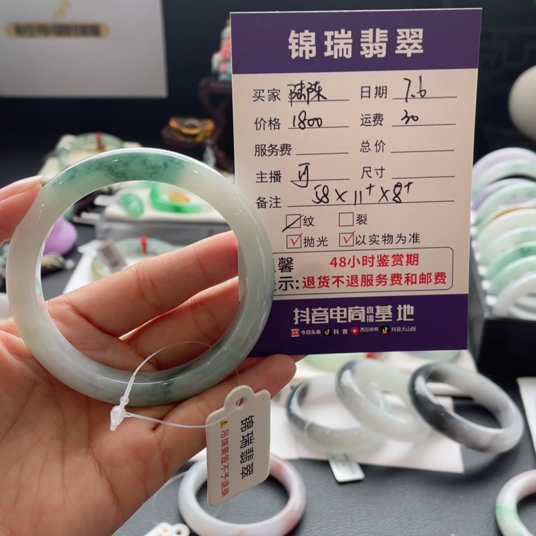 翡翠手镯未镶嵌?****购