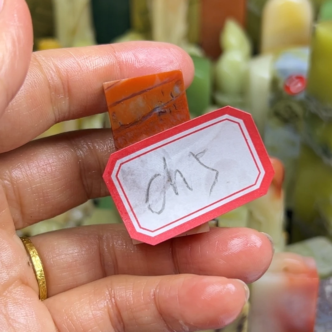 C****青田石印石寿山茶