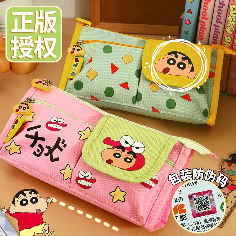 小新正版授权笔袋一年级小学生女孩高颜值文具盒小学生1-3年级