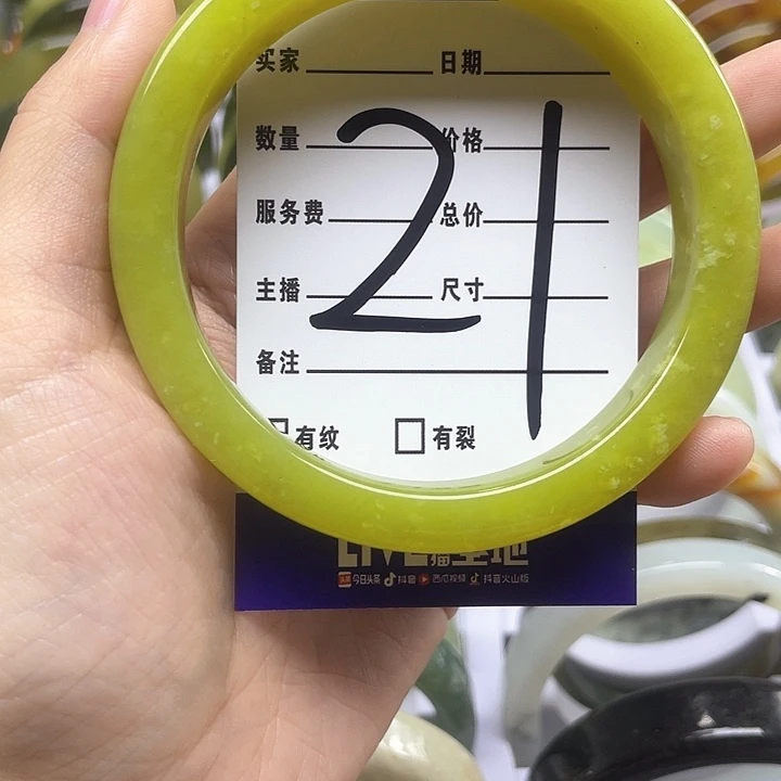 蛇纹石玉手镯合金L****r