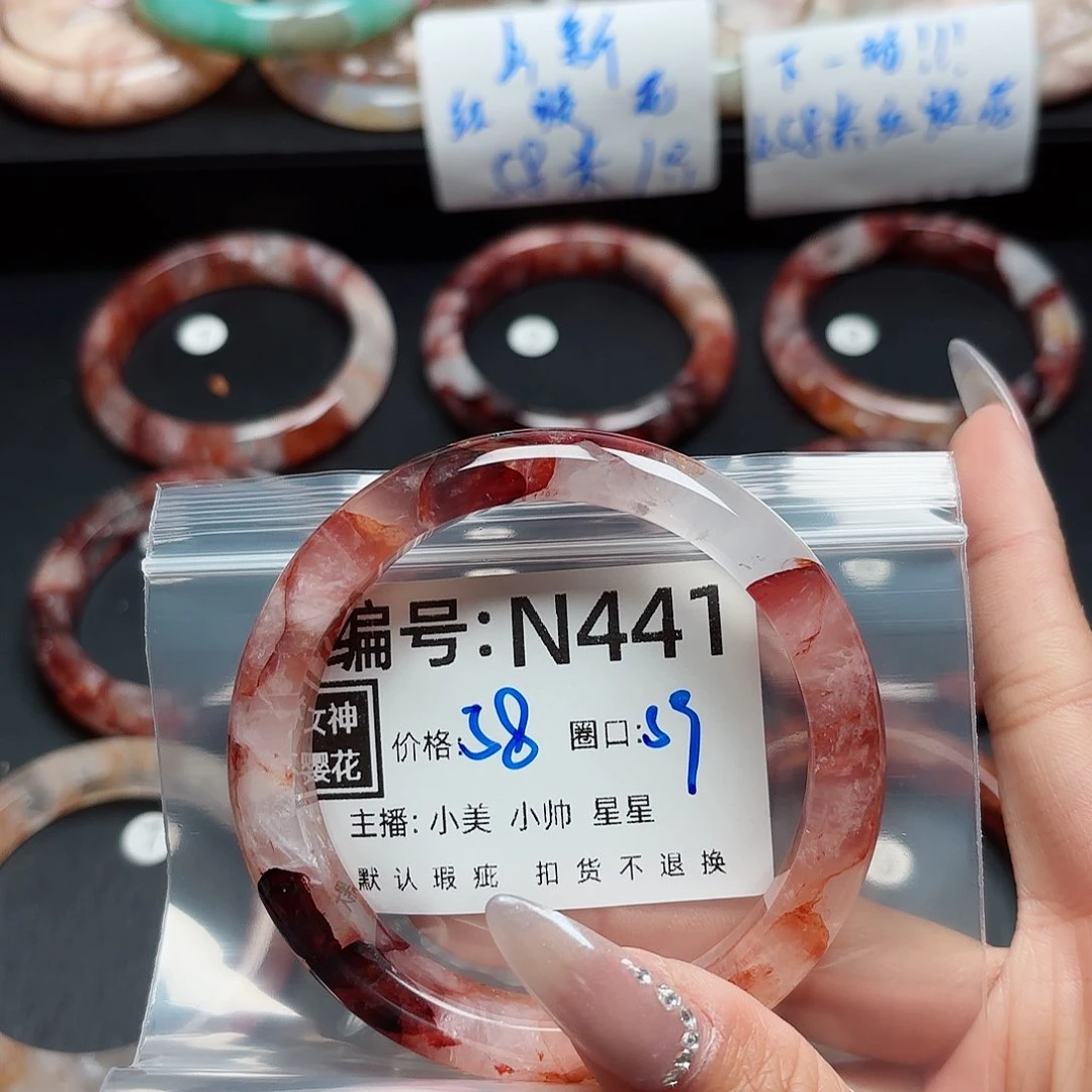 石英质玉手镯合金画****7