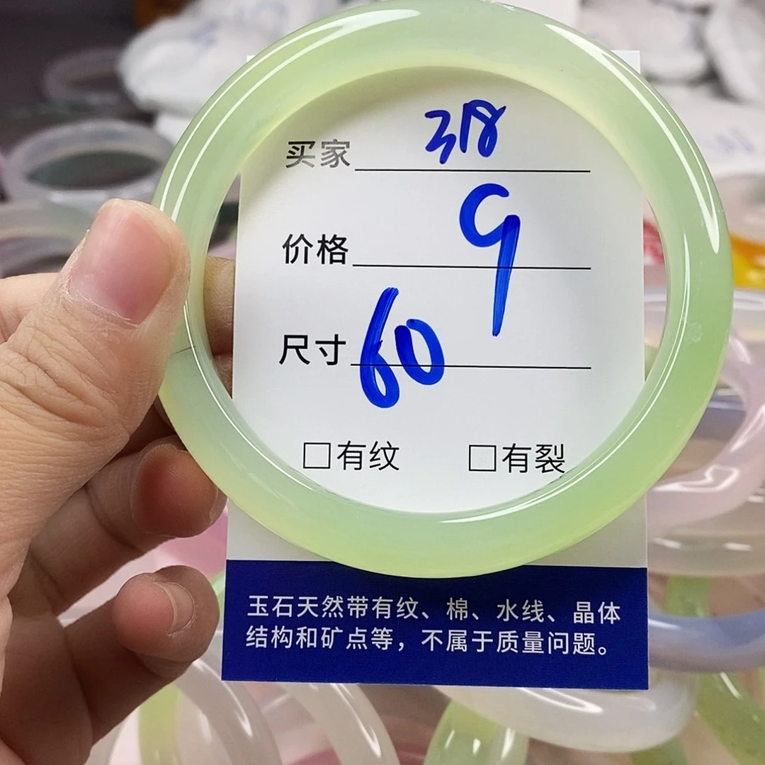 手镯玛瑙/玉髓未镶嵌318