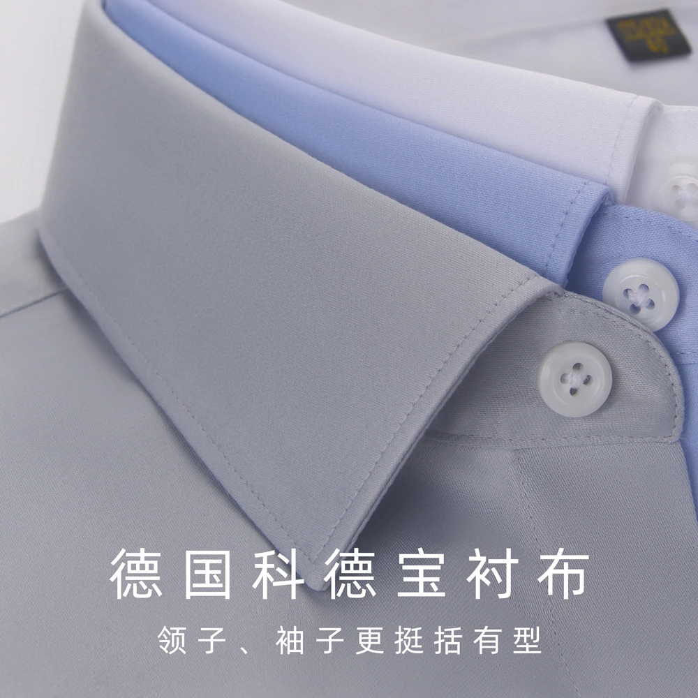 200支4股纯棉DP成衣免烫白衬衫男款短袖夏季高端商务男装白色衬衣