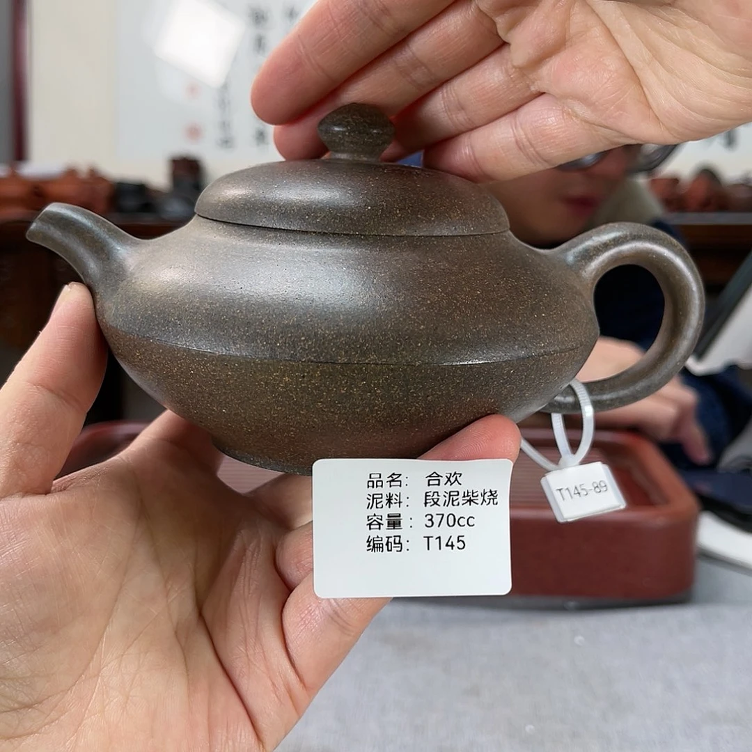 紫砂茶壶方圆紫砂