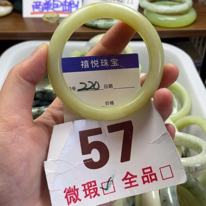 未镶嵌蛇纹石玉手镯