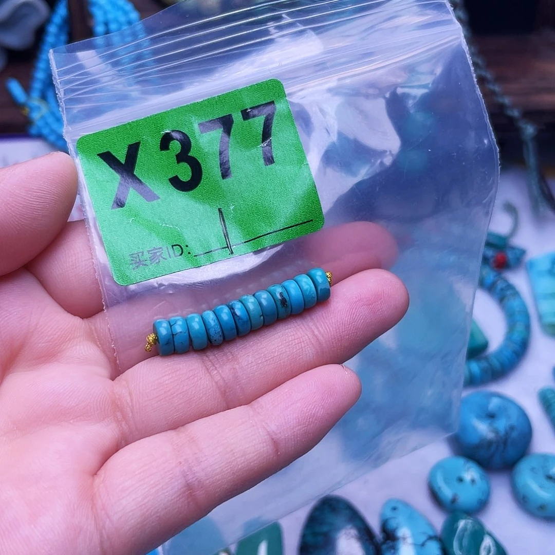 空竹粉丝专享十堰特色散珠