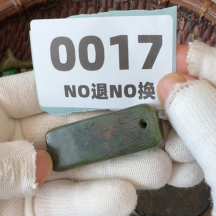 用***2瓷片瓷片瓷片瓷片