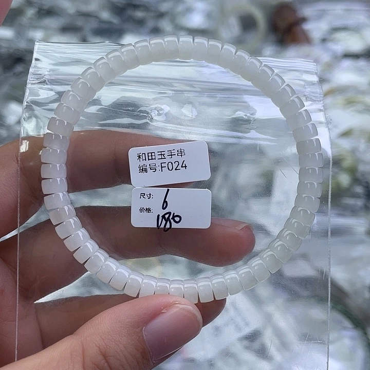 和田玉未镶嵌手串