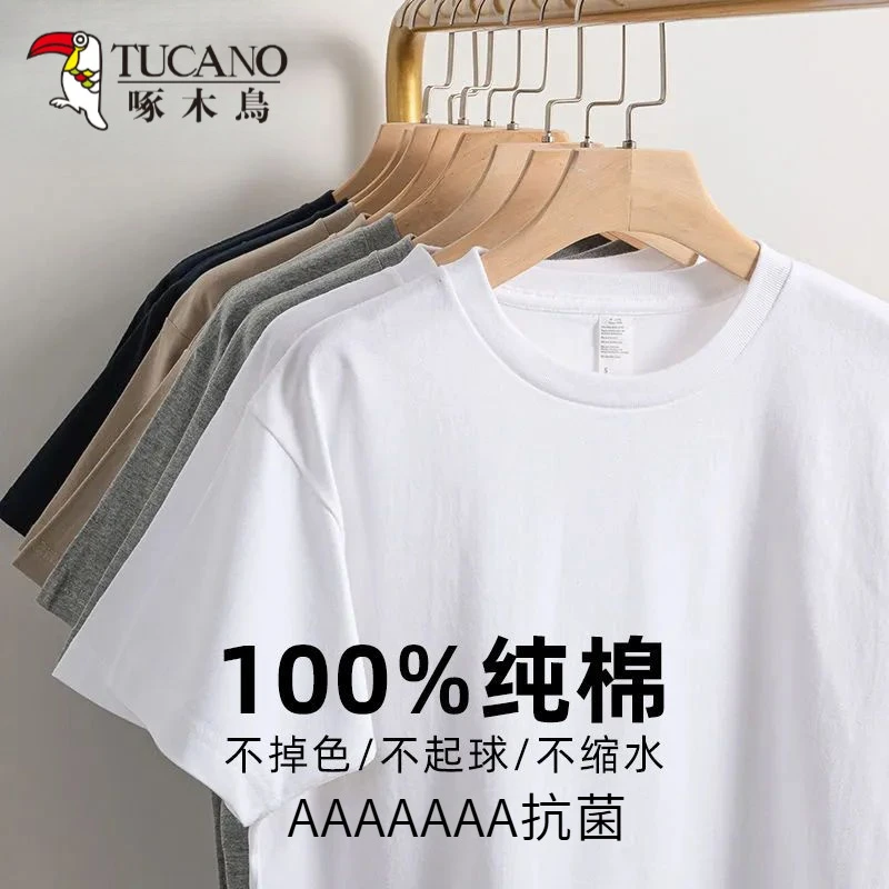 啄木鸟男士短袖t恤男夏季新款纯棉韩版时尚百搭简约情侣圆领半袖