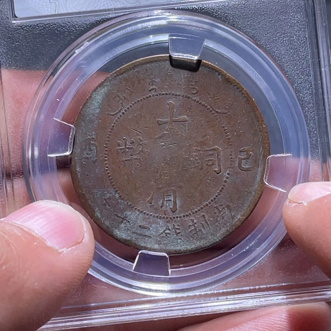 金属江南收藏江南柴4119