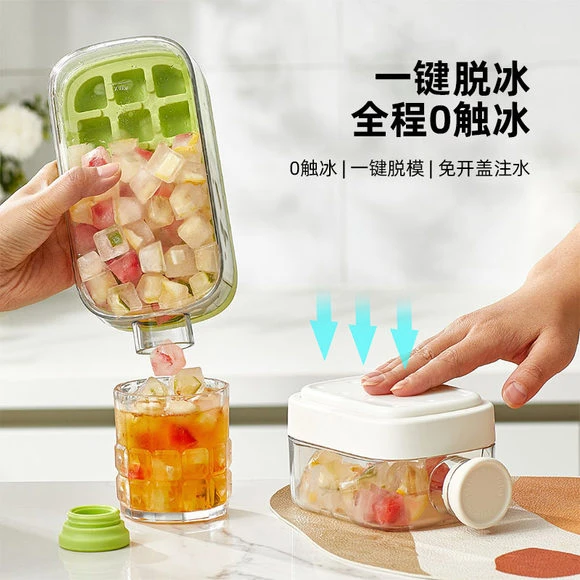 冰块模具按压式冰格家用食品级冰箱制冰盒水壶自制冻冰块神器