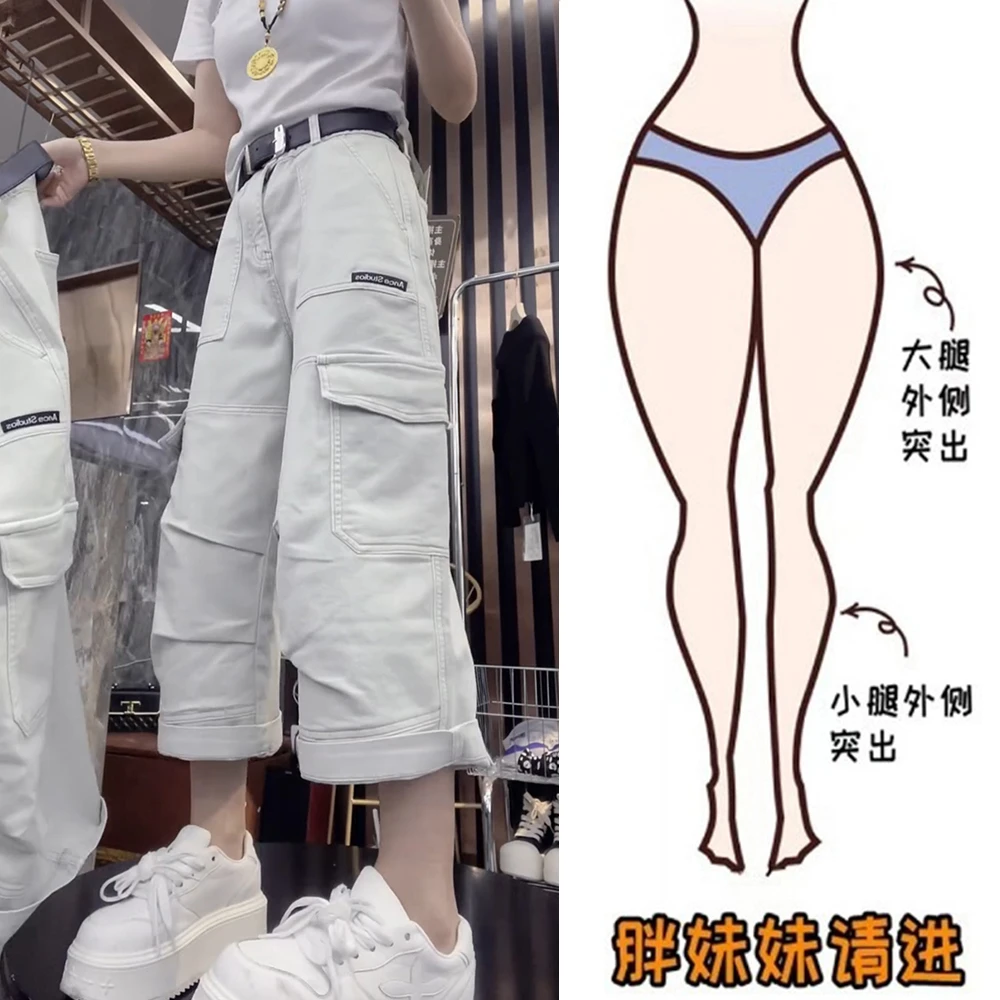 2025九分工装牛仔裤弯刀裤女八分小个子微胖mm宽松大码显瘦直筒裤