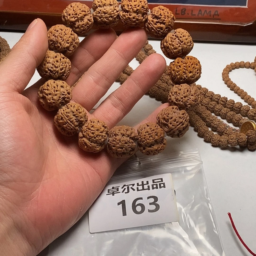 小***锦金刚菩提手串163 大金刚
