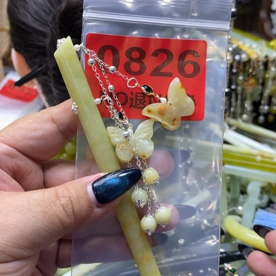 紫***纤蛇纹石玉未镶嵌发簪
