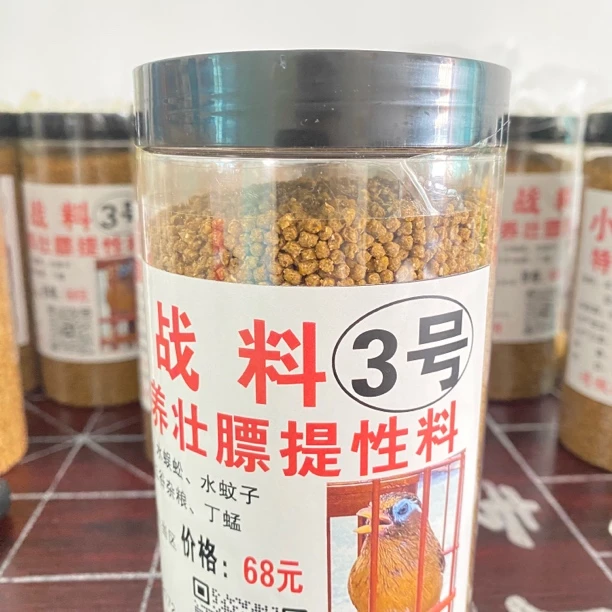 小黄3号生头料适用于生头或者半生头主打养身壮膘