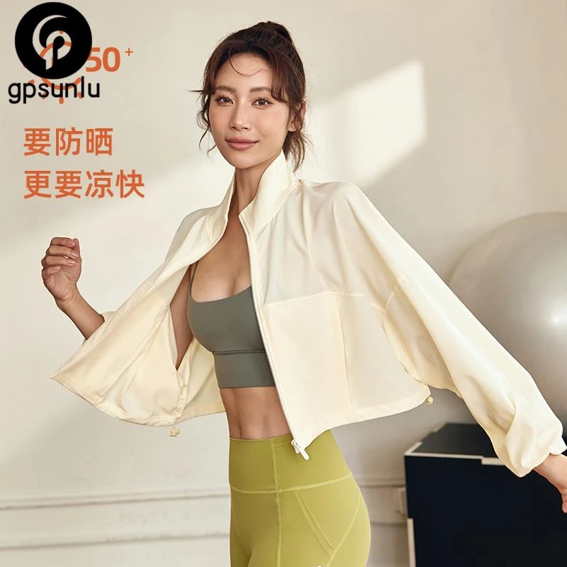 轻薄防晒衣女2025新款夏季凉感防紫外线upf50+透气运动防晒服