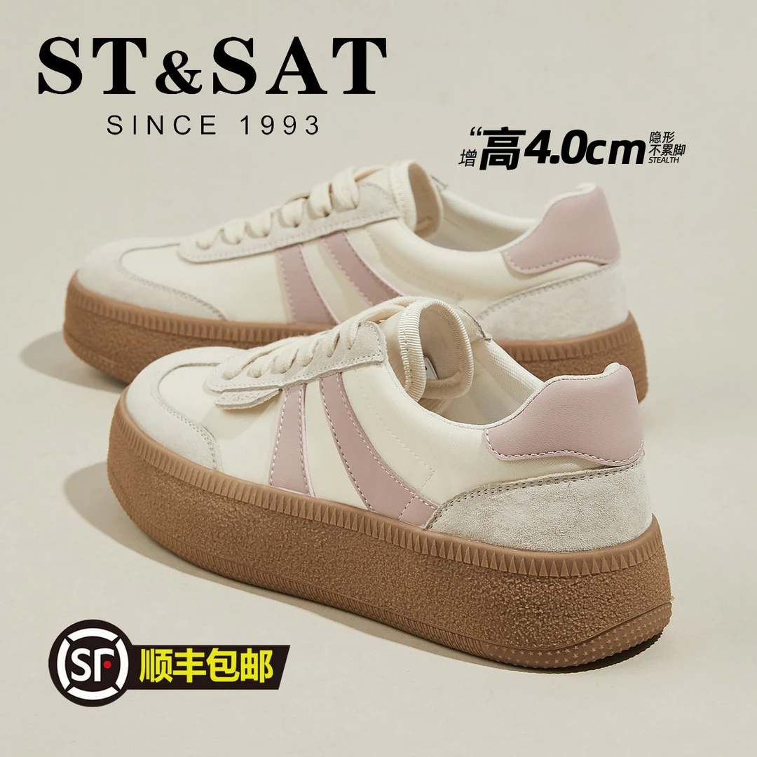 星期六学院风德训鞋女2025冬季新款女鞋厚底运动休闲板鞋女小白鞋
