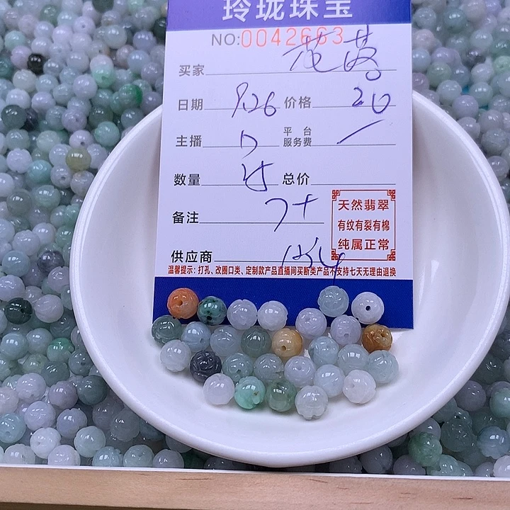 花***故翡翠未镶嵌手链翡翠