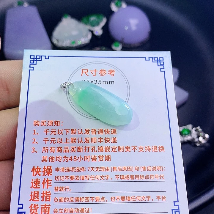 翡翠挂件18K金镶嵌5965955