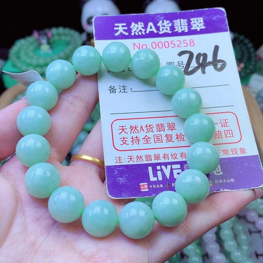 翡翠未镶嵌毛衣链13