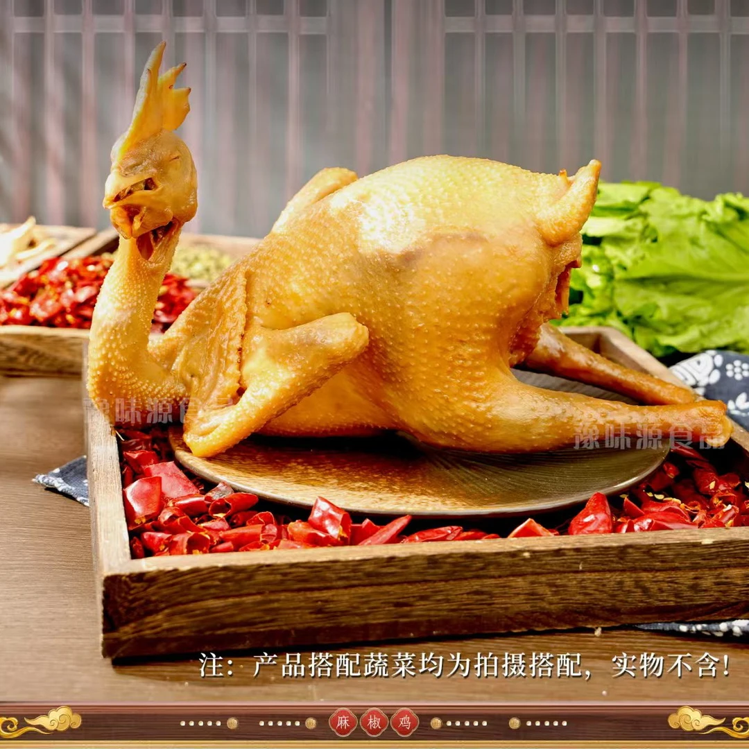 长寿之乡夏邑县王集乡特产走地老母鸡手撕椒麻鸡麻椒鲜香顺丰包邮