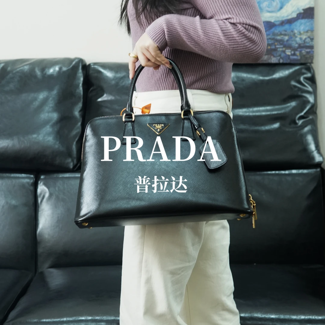 95新 Prada/普拉达 黑色手提包/FYSD12517028/7028