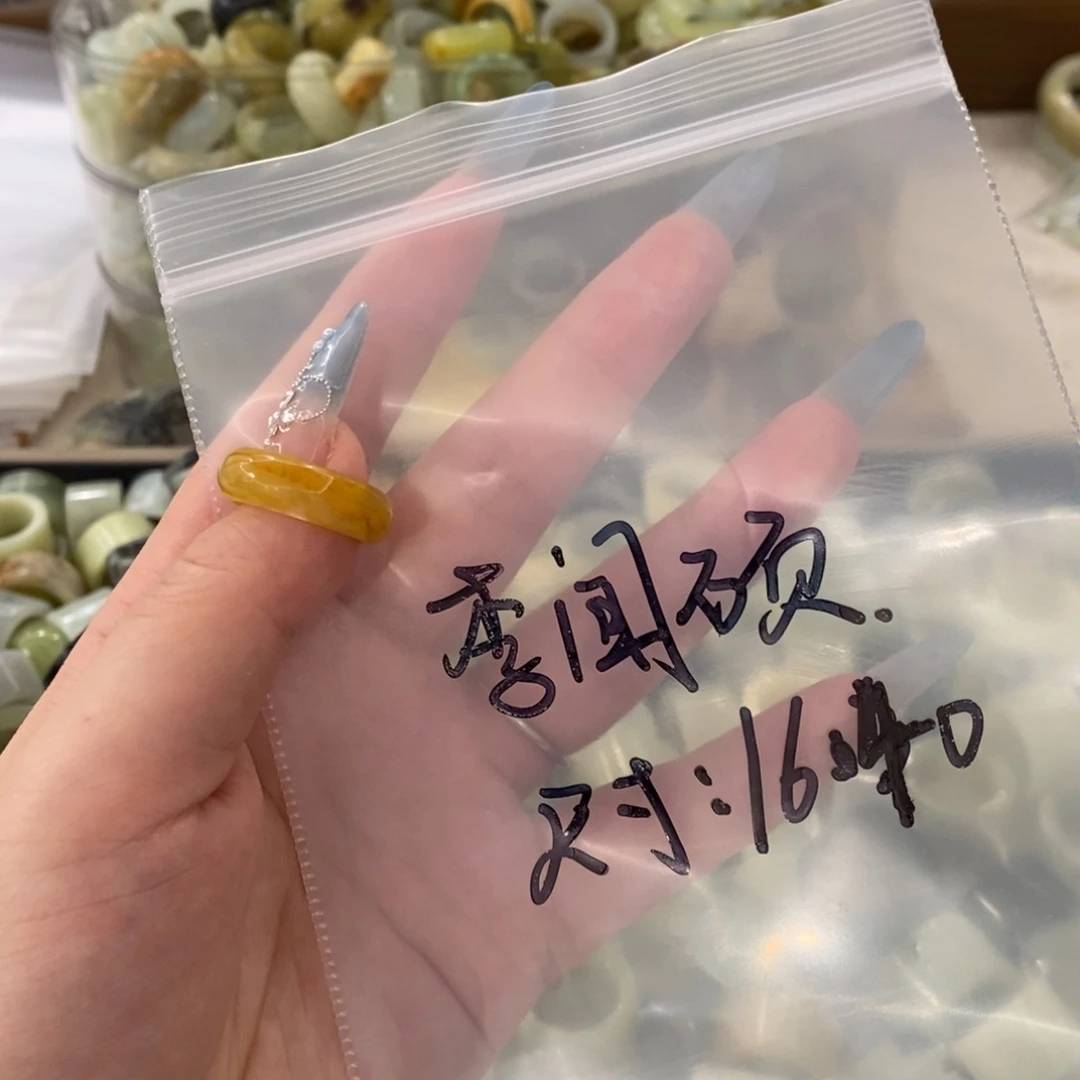 李***硕蛇纹石玉未镶嵌戒指