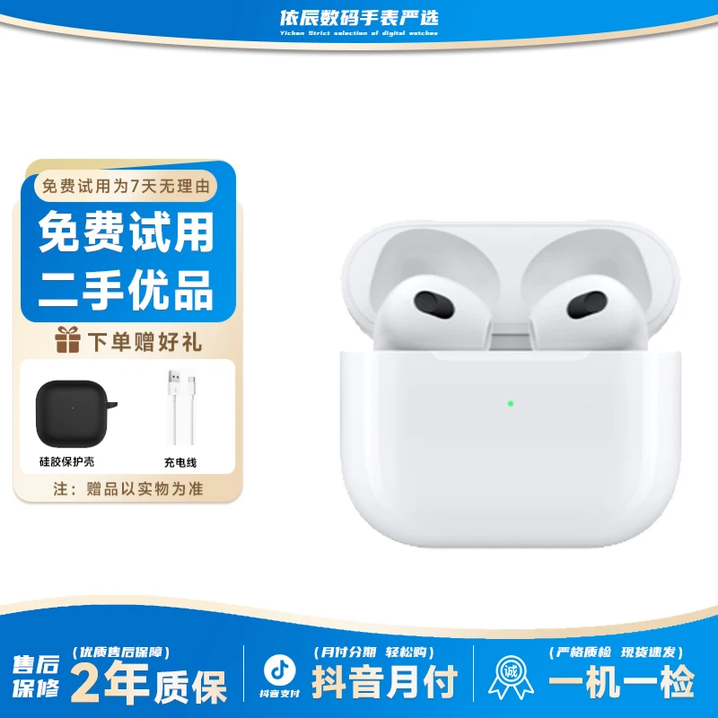 9新 Apple/苹果 Airpods4代 降噪版 苹果耳机 耳机 入耳式耳机