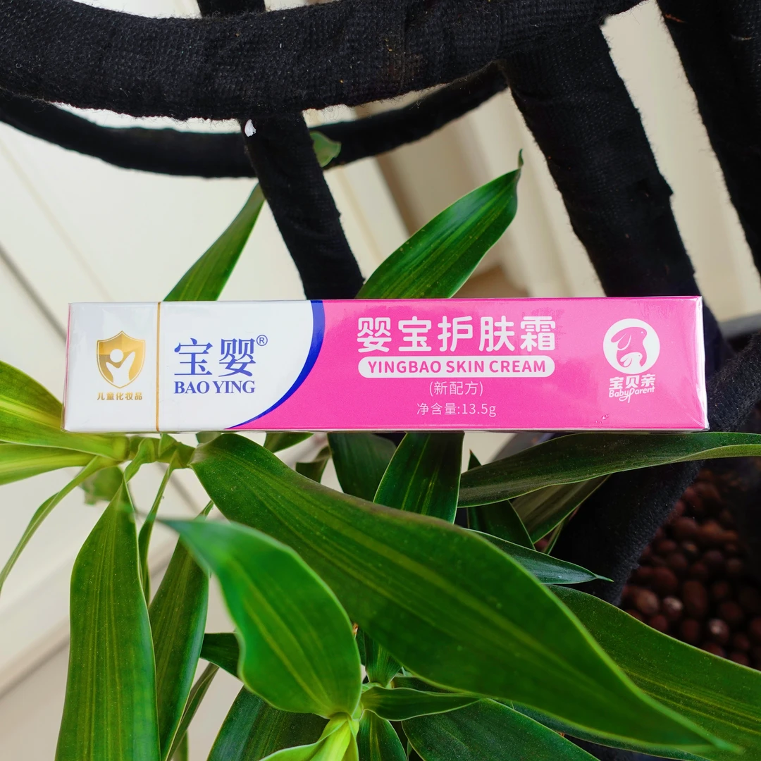 宝婴牌婴宝护肤霜