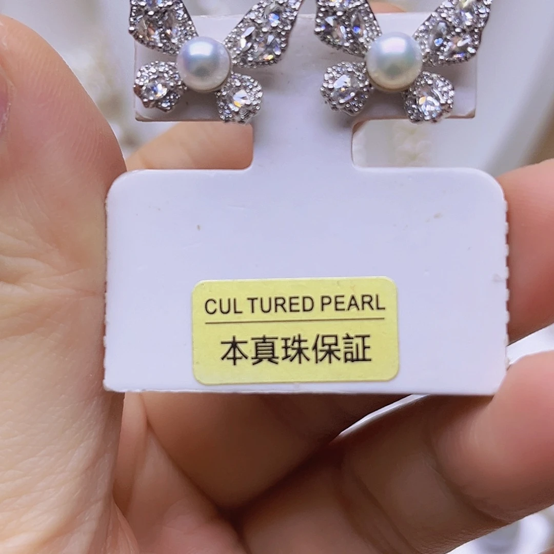 银S925镶嵌吊坠或者耳钉淡水珍珠