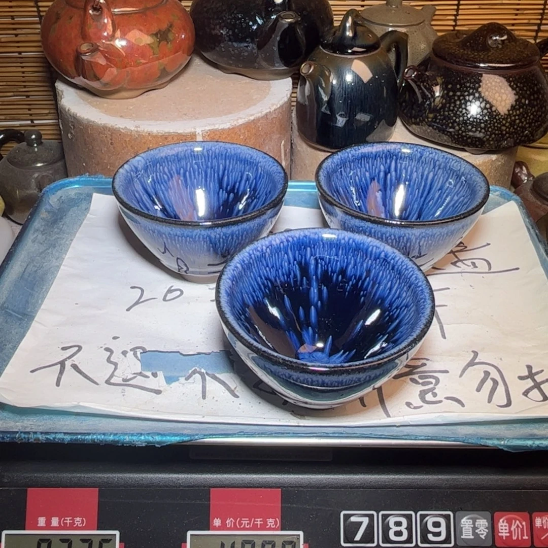 茶盏建窑建盏 微瑕作品