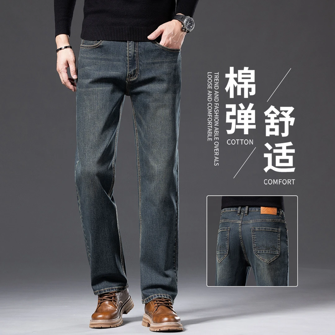 香港高端复古牛仔裤男直筒宽松秋冬款男裤中年百搭休闲商务长裤子