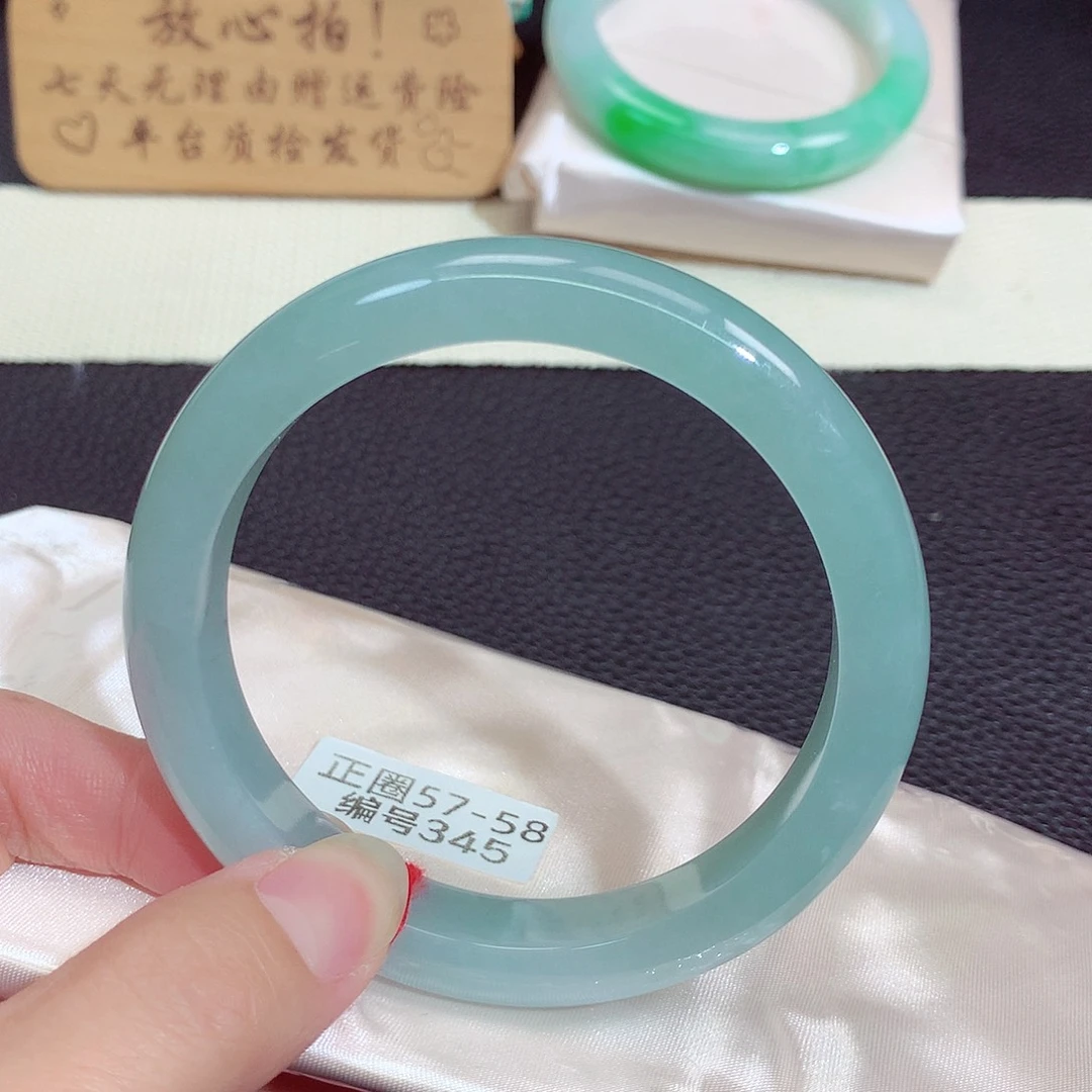 未镶嵌手镯翡翠345