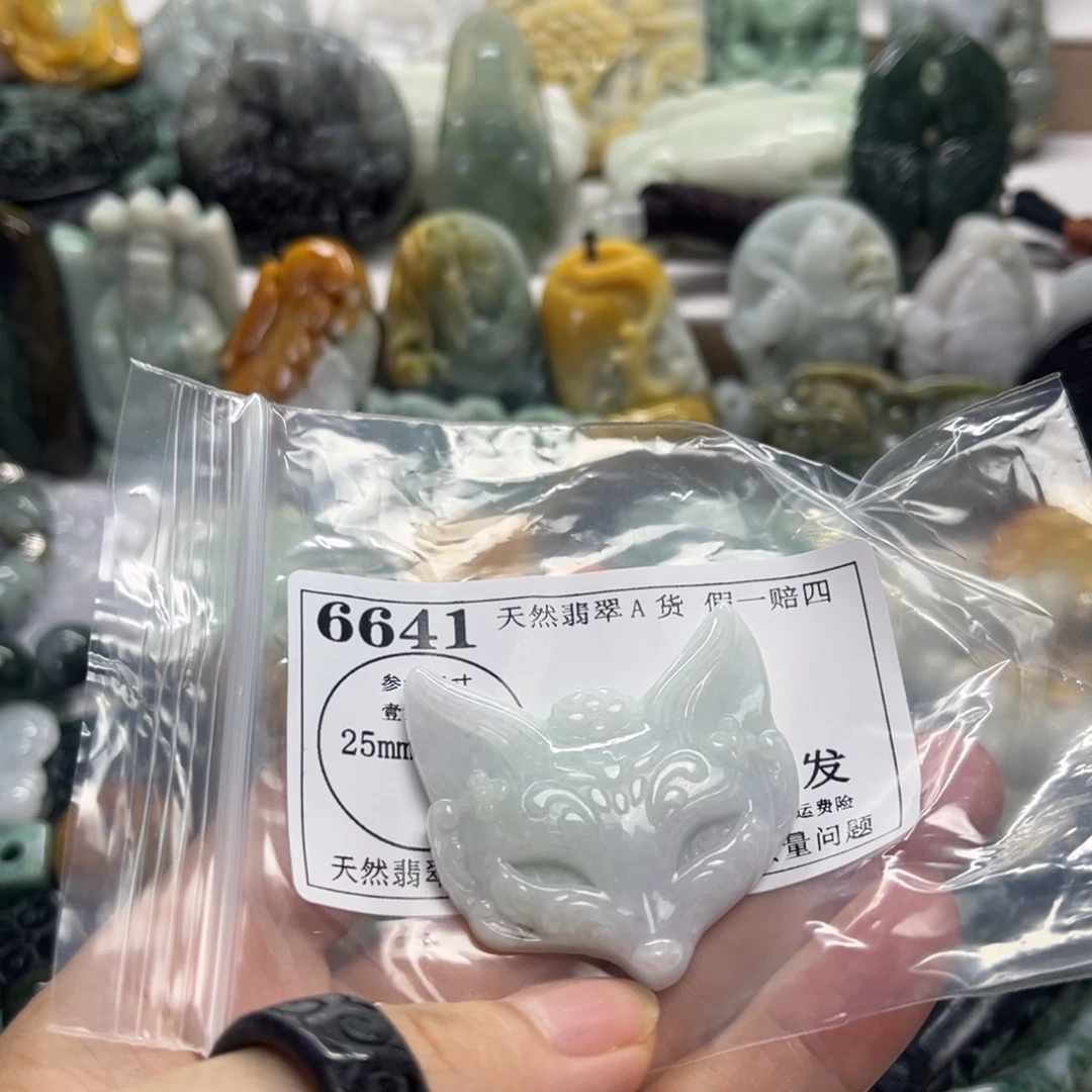 颈饰未镶嵌翡翠6641