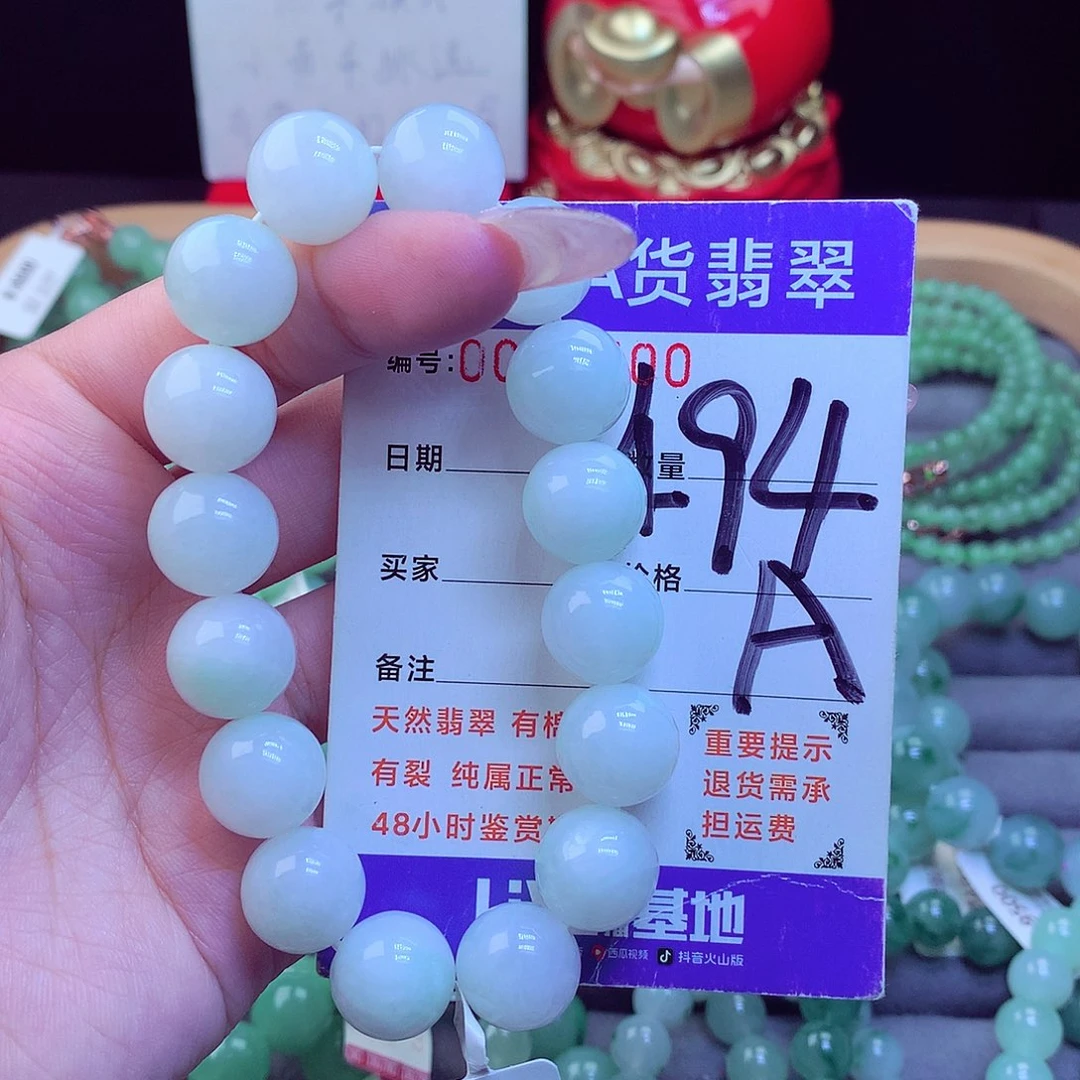 颈饰未镶嵌翡翠天然