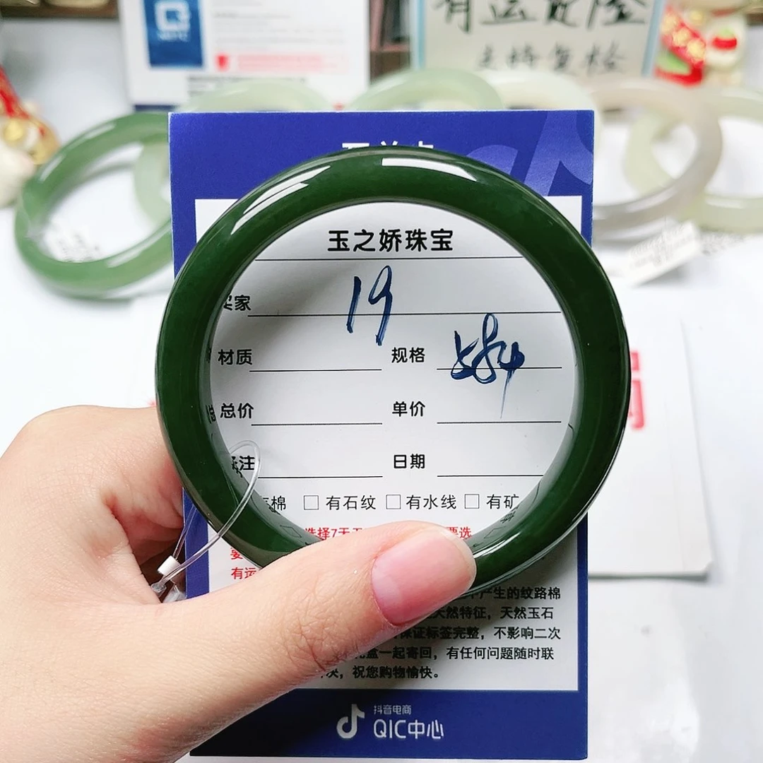 未镶嵌手镯和田玉飞*