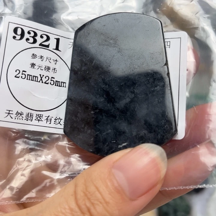 翡翠未镶嵌挂件9321瑕疵