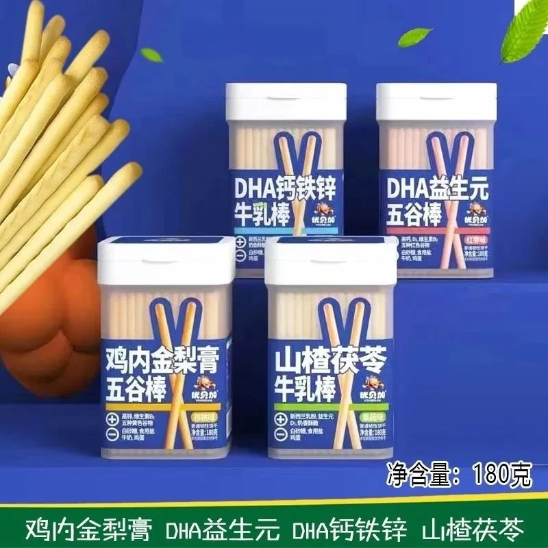优贝加DHA益生元鸡内金梨膏五谷棒钙铁锌牛乳长条手指饼干