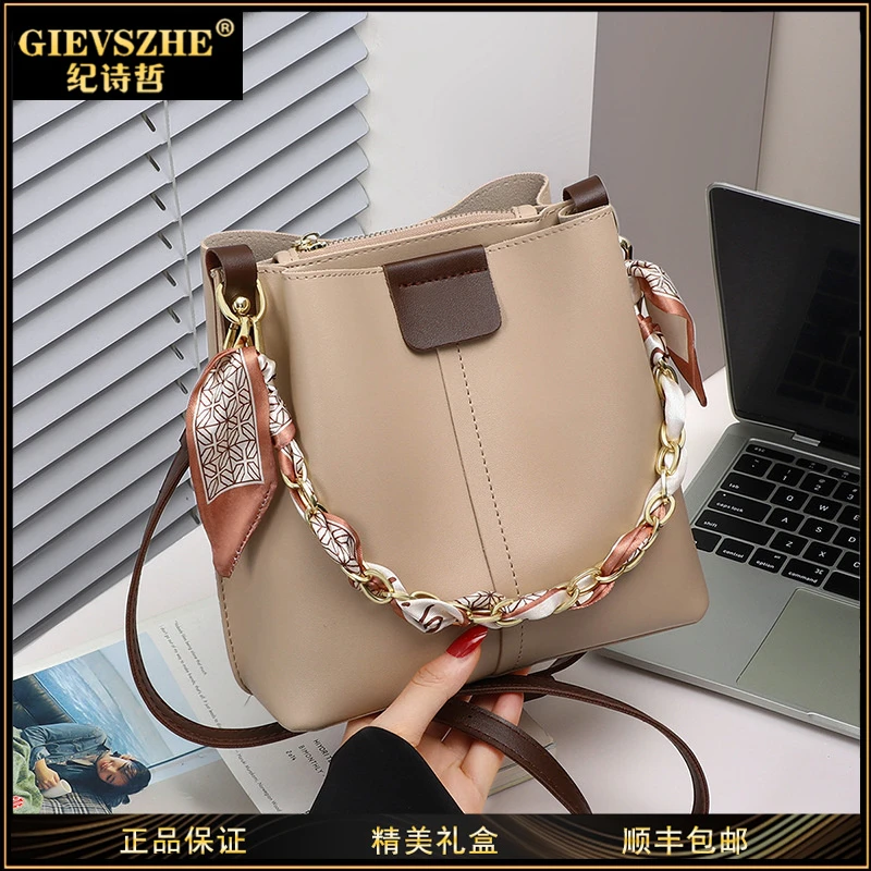 GIEVSZHE纪诗哲水桶包包女款新款斜挎包优雅气质女包高级感