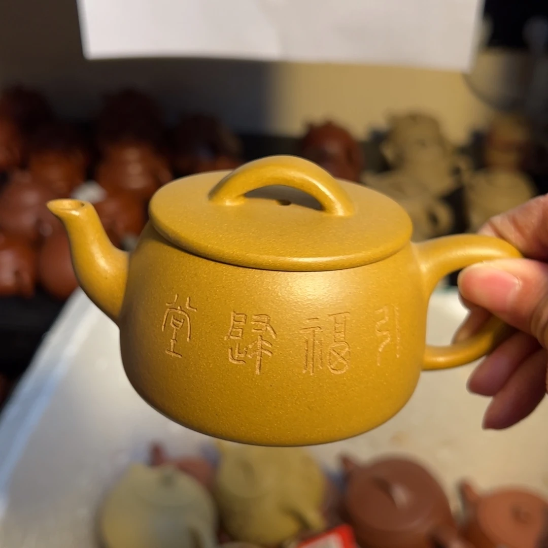 茶壶紫砂宜兴紫砂壶黄金段150
