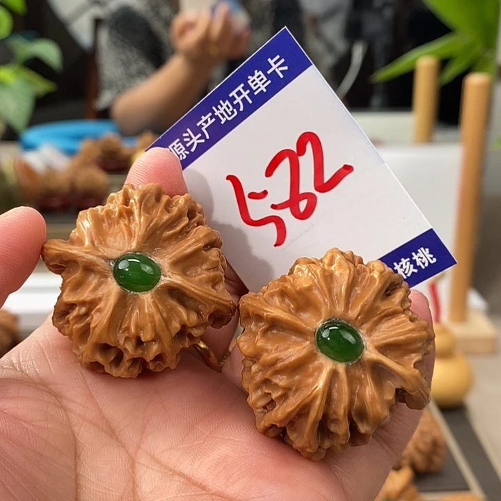 文玩核桃把件41镶嵌天地582号