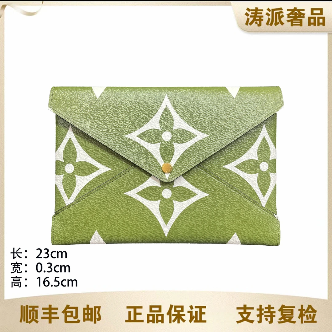 95新 LouisVuitton/路易威登 信封手拿包/15097