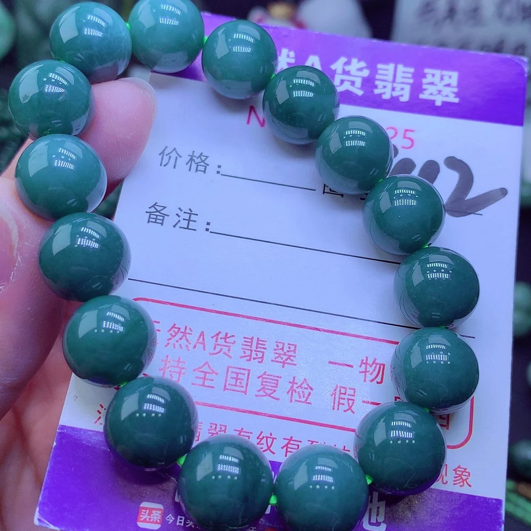 【闪购商品】翡翠毛衣链未镶嵌